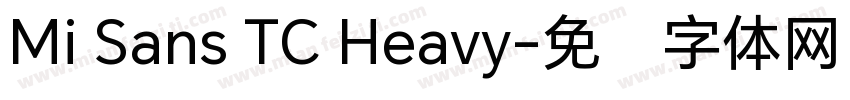Mi Sans TC Heavy字体转换